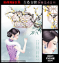 旗袍 插画 手绘美女 旗袍美女 古典美女 复古美女 中国风 装饰画 无框画 插画女孩 工笔画 花卉 商业插画 本子封面 手机壳