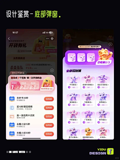 William&Chen采集到APP组件