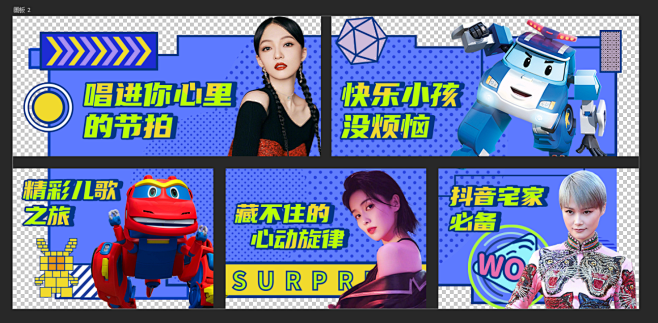 2022.9.5-电信首屏-唱进你心里的...