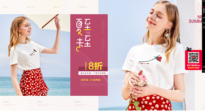 夏6波-百达依莉旗舰店-天猫Tmall....