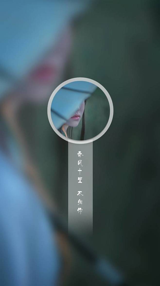 创意古风设计手机壁纸