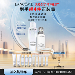 素材收ge机采集到LANCOME-兰蔻