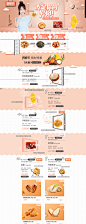 男神节-主会场-良品铺子旗舰店-天猫Tmall.com