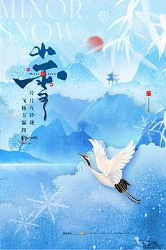 糖糖不吃唐采集到小雪