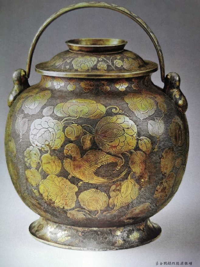 鎏金鹦鹉纹提梁银罐是唐代最美的器物之一由于器物上部有活动的提梁