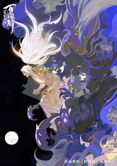 鏡梓采集到和风