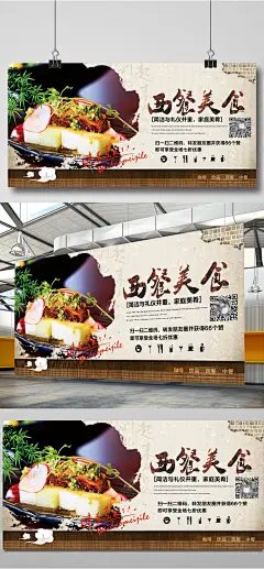 简约时尚西餐厅海报西餐 简餐 牛排 牛扒 菜单 菜谱 西红柿 生牛排 牛肉 黑色背景 暗色背景 土豆 西兰花 配料 西餐配菜 餐饮 美食 美味  海报 宣传  美食7060