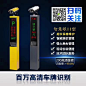 供应河南省大宗物料门禁管控系统、大宗物流运输企业物料监管系统 DP401车牌识别道闸系统 新乡鹤壁濮阳安阳漯河许昌平顶山示例图8