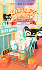 purmeo海外旗舰店