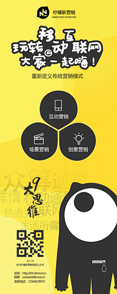 马克噪点采集到【平面收藏】易拉宝 pinterest.com