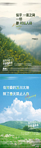【南门网】 海报 430406