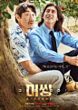 Missing：他们存在过 第二季 미씽: 그들이 있었다 시즌2 (2022)