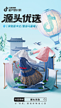 抖音-马面裙ZK作者：不正经制造