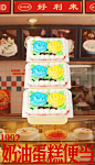 Holiland好利来30周年  Behance (5)