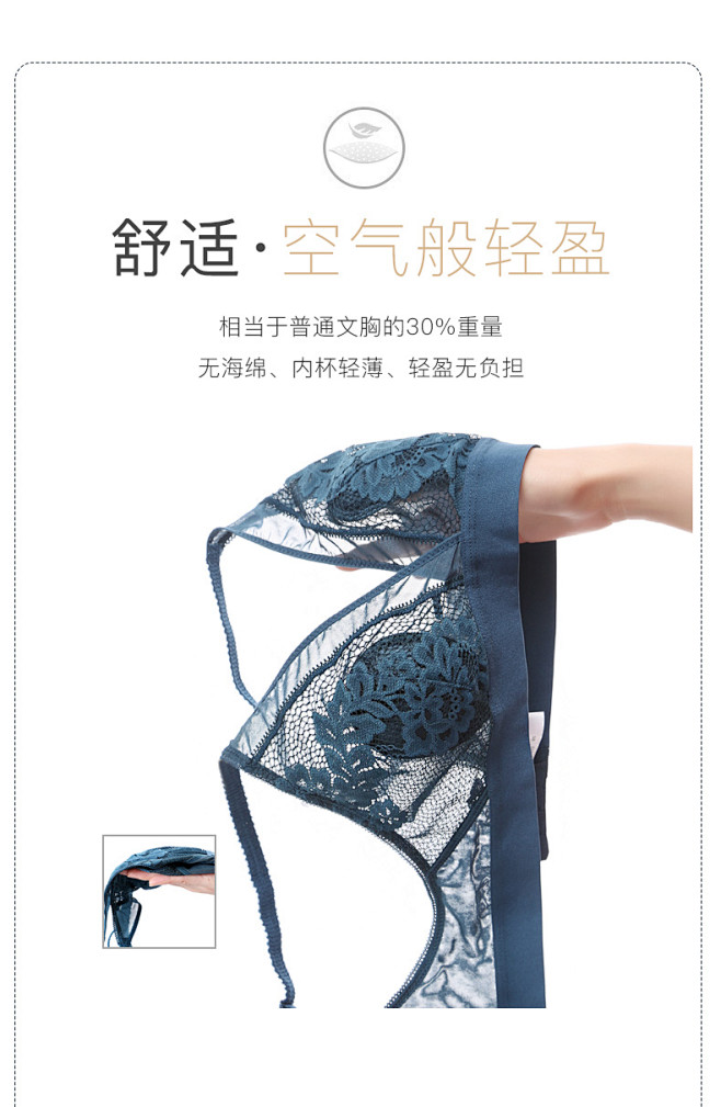 伊丝艾拉超薄无钢圈文胸 20春夏新款透气...