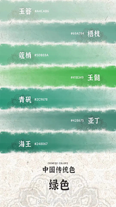 黑白赤橙采集到色彩