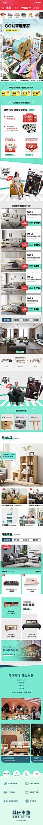00bcad159d58acc26953a7b6f09c81b37d8d11085cc6ad-zOvdH3 (828×15866)