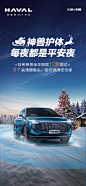 汽车 - 首页 - 微博