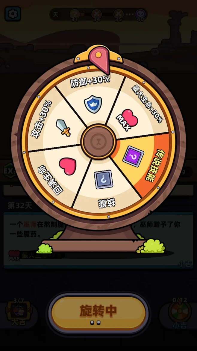 冒险者日记（卡皮巴拉GO）-游戏截图-G...