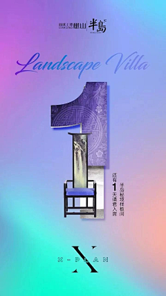 LANLANＴＷＩＣＥ采集到创意平面广告