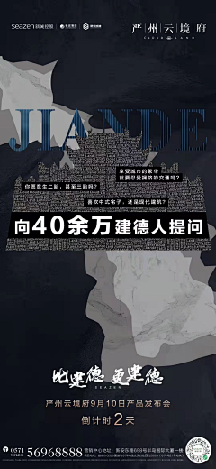 凯利🎉🎉🎉采集到项目倒计时