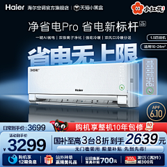 赵你脸一拳采集到电器主图