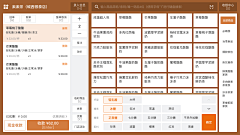 esperanzaxxx采集到ipad