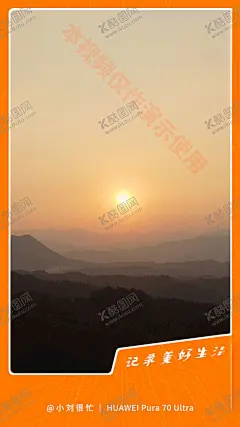 橙色视频框 【酷图网】视频框,相框,抖音视频框,竖屏视频框,照片框