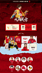 国潮圣典-巴拉巴拉官方旗舰-天猫Tmall.com