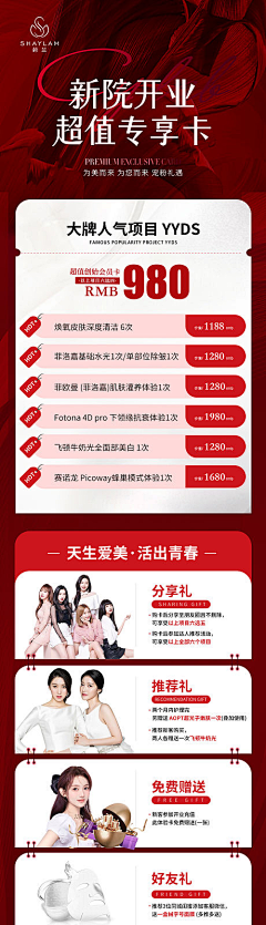 oerhao采集到素材