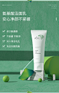 AOEO山茶花洁面乳氨基酸洗面奶男女控油深层清洁-tmall.com天猫