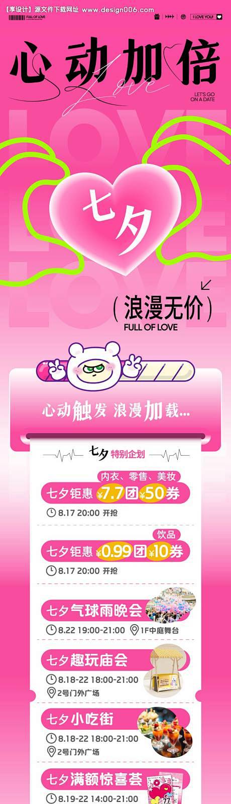 编号：20230906135735312...