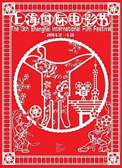 听说，各大电影节海报在网友督办下开始审美在线？
