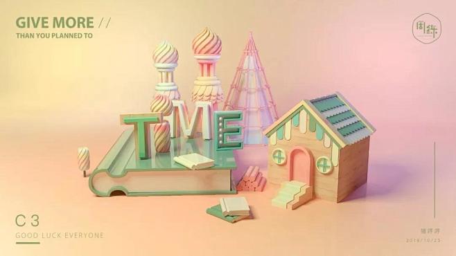 C4D-城市风
