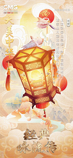 咿呀咿呀哟ya采集到创意海报