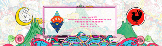 首页-密扇旗舰店-天猫Tmall.com