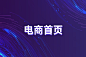 未标题-2
