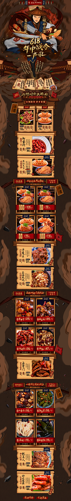 小-羊采集到手绘