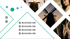 Miao儿采集到杂志／画册