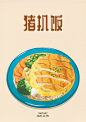 MATAX2 | LOFTER（乐乎） - 让兴趣，更有趣