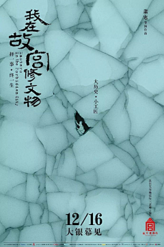 3e70采集到黄海