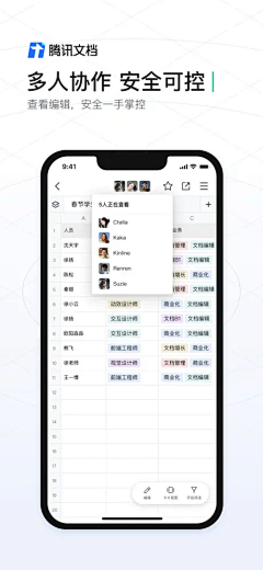 lafaab采集到应用市场图