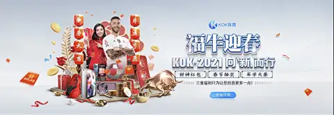 人人体育(免费版)极速直播引擎发布现场