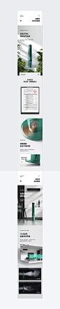 详情页ｘ2详情页设计