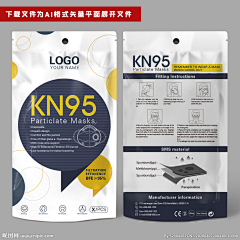 叁两_32采集到口罩