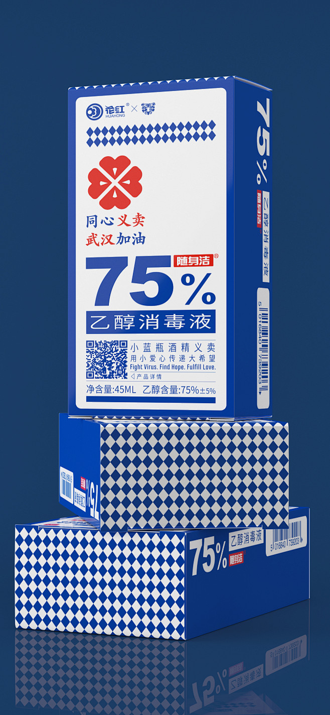 花红药业x潘虎｜把“卖艺”做成“义卖”