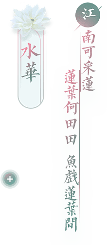清枫ご采集到桌子