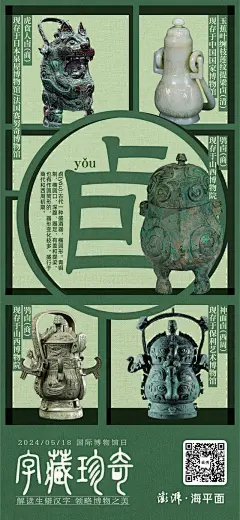 视觉周刊｜登场_海平面_澎湃新闻-The Paper : “澎湃视觉周刊”第200期主要内容 —— 20240513 - 20240519 【登场】5月16日-19日，奥运会资格系列赛·上海站火热开赛！ 【万人说新疆】