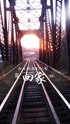 该肥家啦，孩子们！寒假开始啦！#时间壁纸#