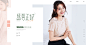 luxlead洛诗琳旗舰店_电商视觉女装海报 _急急如率令-B35094076B- -P2418000041P- _T2019812  _女装采下来_T2019812 